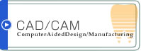 CAD/CAM