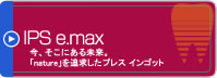 IPS emax